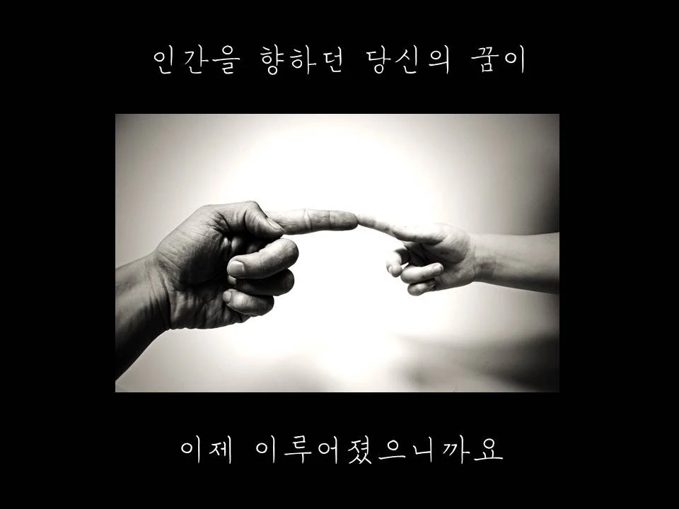 %EC%8A%AC%EB%9D%BC%EC%9D%B4%EB%93%9C33.JPG?type=w1600