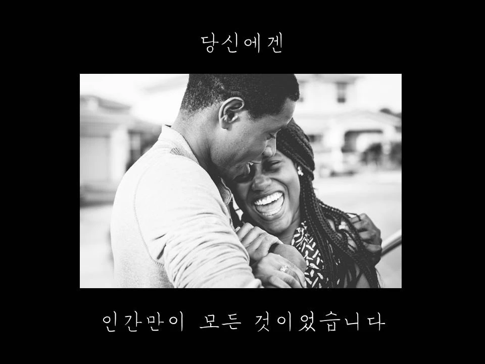 %EC%8A%AC%EB%9D%BC%EC%9D%B4%EB%93%9C23.JPG?type=w1600