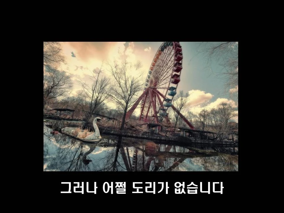 %EC%8A%AC%EB%9D%BC%EC%9D%B4%EB%93%9C7.JPG?type=w1600