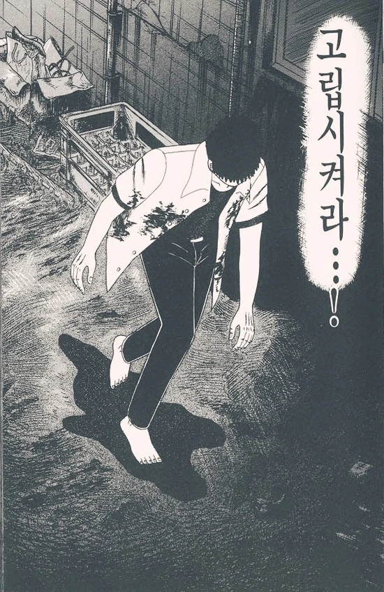 %EB%AC%B4%EB%A2%B0%EC%A0%84_%EA%B0%80%EC%9D%B4_01%EA%B6%8C-004.jpg?type=w740