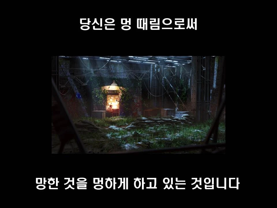 %EC%8A%AC%EB%9D%BC%EC%9D%B4%EB%93%9C27.JPG?type=w1600