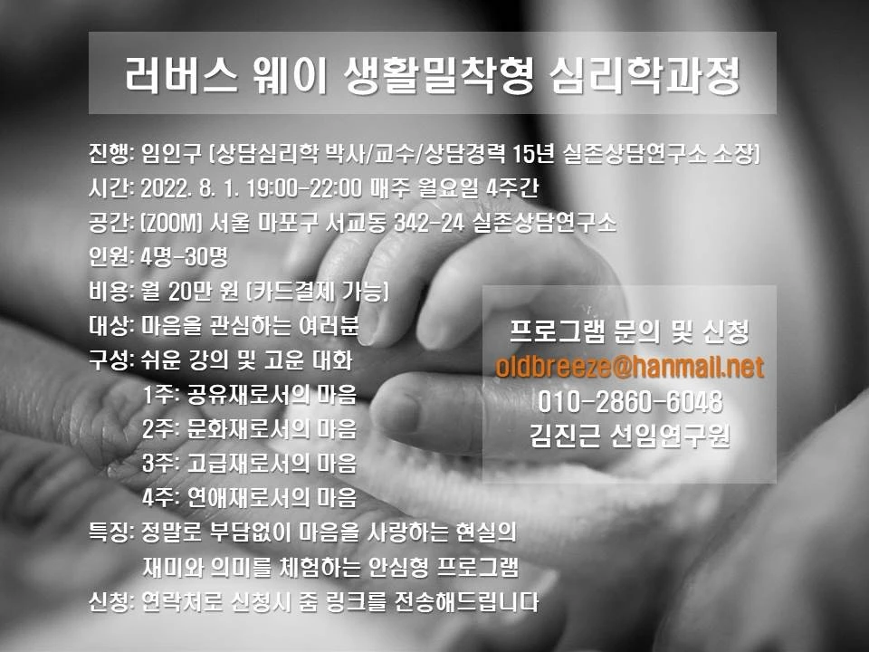 %EC%8A%AC%EB%9D%BC%EC%9D%B4%EB%93%9C24.JPG?type=w1600