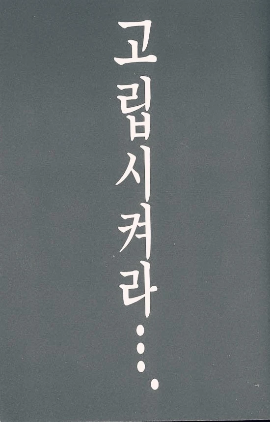 %EB%AC%B4%EB%A2%B0%EC%A0%84_%EA%B0%80%EC%9D%B4_01%EA%B6%8C-002.jpg?type=w740