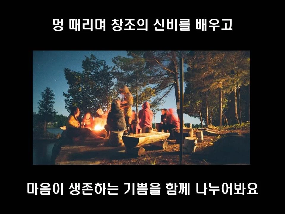 %EC%8A%AC%EB%9D%BC%EC%9D%B4%EB%93%9C38.JPG?type=w1600