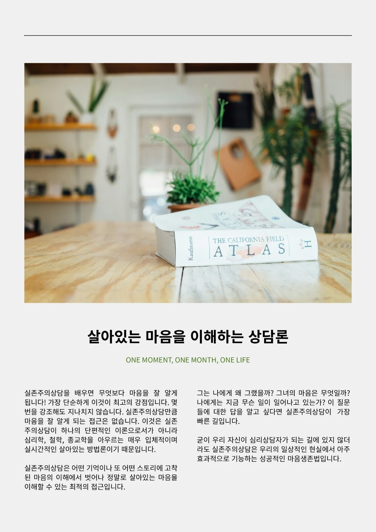 1706256134500.jpg?type=w1600