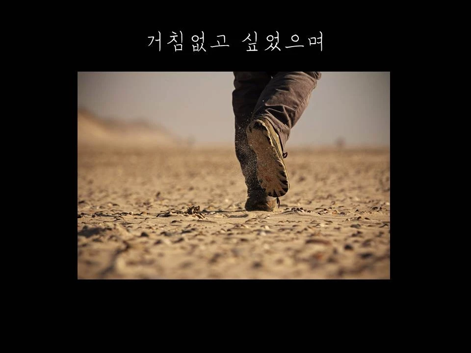 %EC%8A%AC%EB%9D%BC%EC%9D%B4%EB%93%9C11.JPG?type=w1600