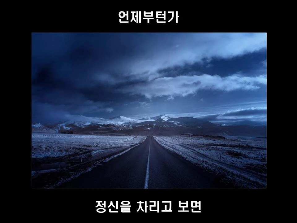 %EC%8A%AC%EB%9D%BC%EC%9D%B4%EB%93%9C1.JPG?type=w1600