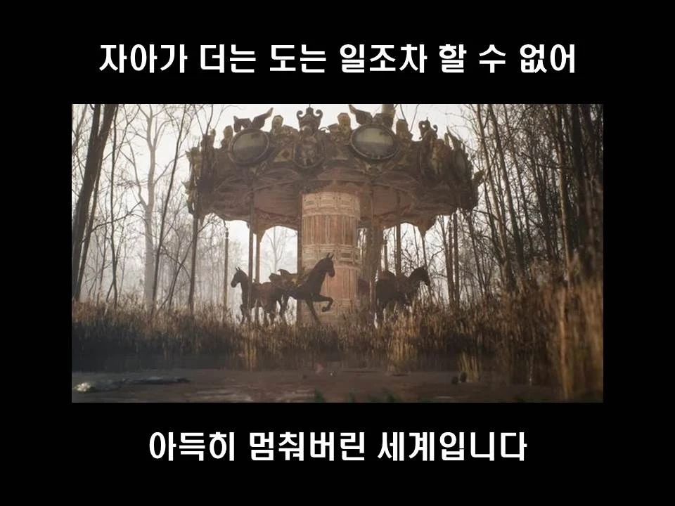 %EC%8A%AC%EB%9D%BC%EC%9D%B4%EB%93%9C22.JPG?type=w1600