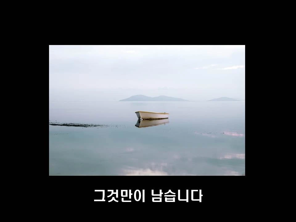 %EC%8A%AC%EB%9D%BC%EC%9D%B4%EB%93%9C10.JPG?type=w1600