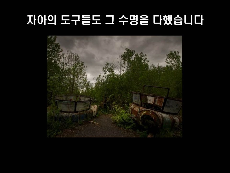 %EC%8A%AC%EB%9D%BC%EC%9D%B4%EB%93%9C14.JPG?type=w1600