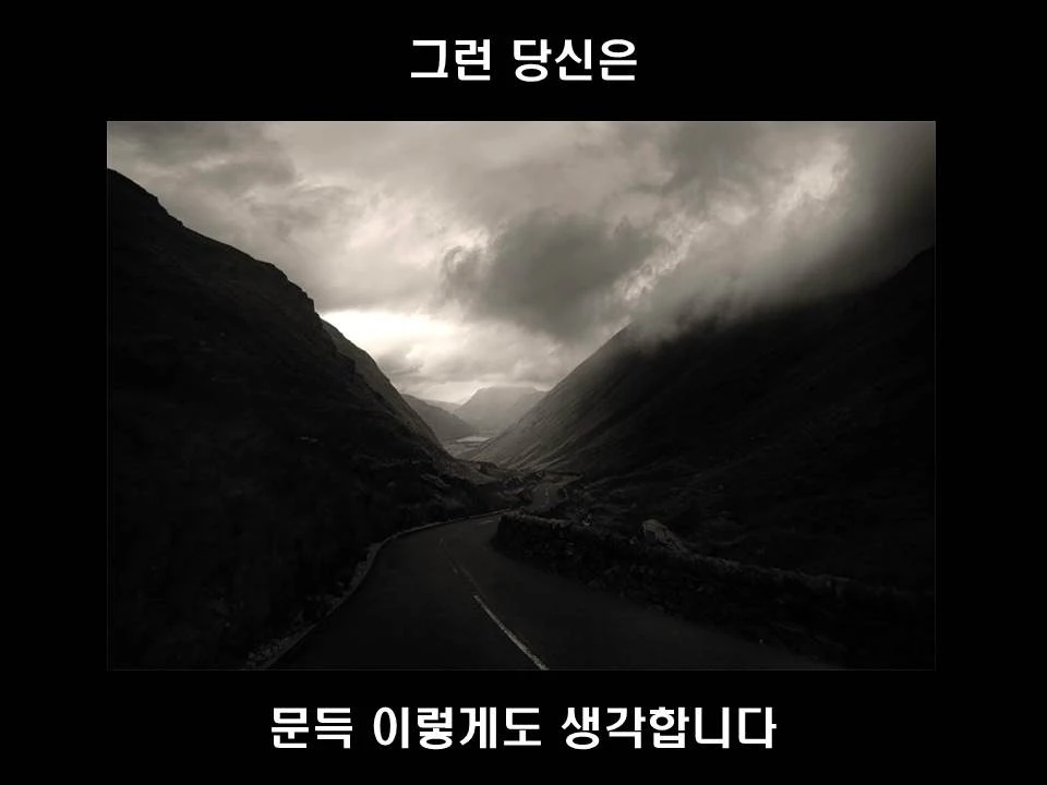 %EC%8A%AC%EB%9D%BC%EC%9D%B4%EB%93%9C9.JPG?type=w1600