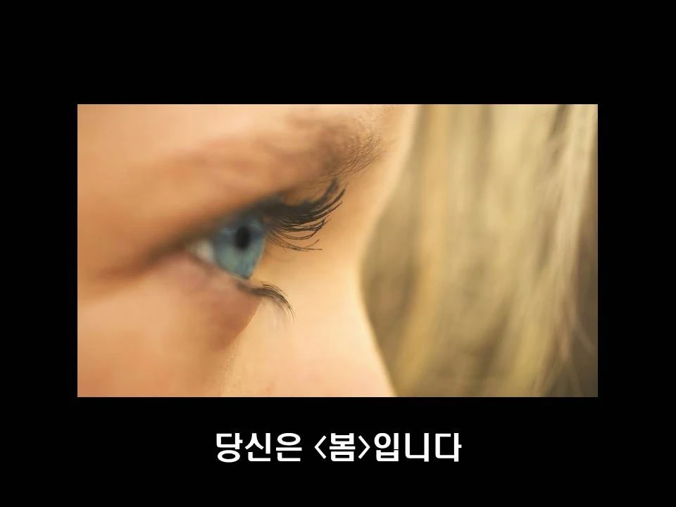 %EC%8A%AC%EB%9D%BC%EC%9D%B4%EB%93%9C18.JPG?type=w1600