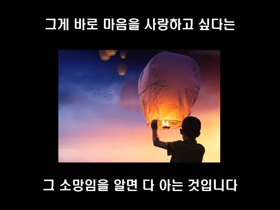 %EC%8A%AC%EB%9D%BC%EC%9D%B4%EB%93%9C11.JPG?type=w1600