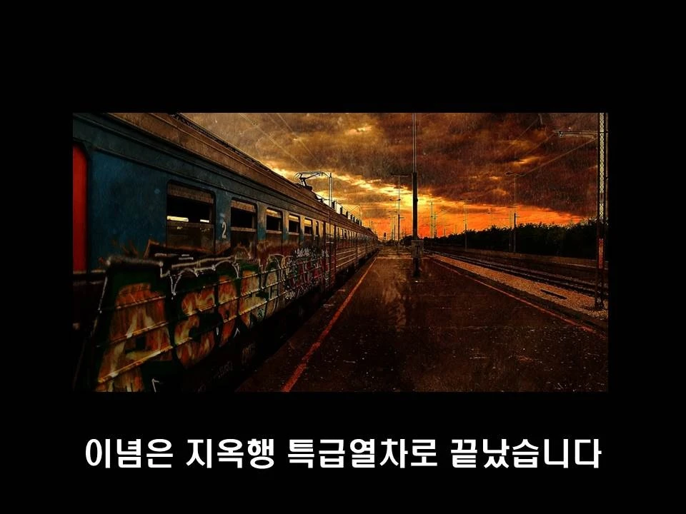 %EC%8A%AC%EB%9D%BC%EC%9D%B4%EB%93%9C17.JPG?type=w1600