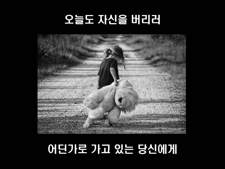 %EC%8A%AC%EB%9D%BC%EC%9D%B4%EB%93%9C20.JPG?type=w1600