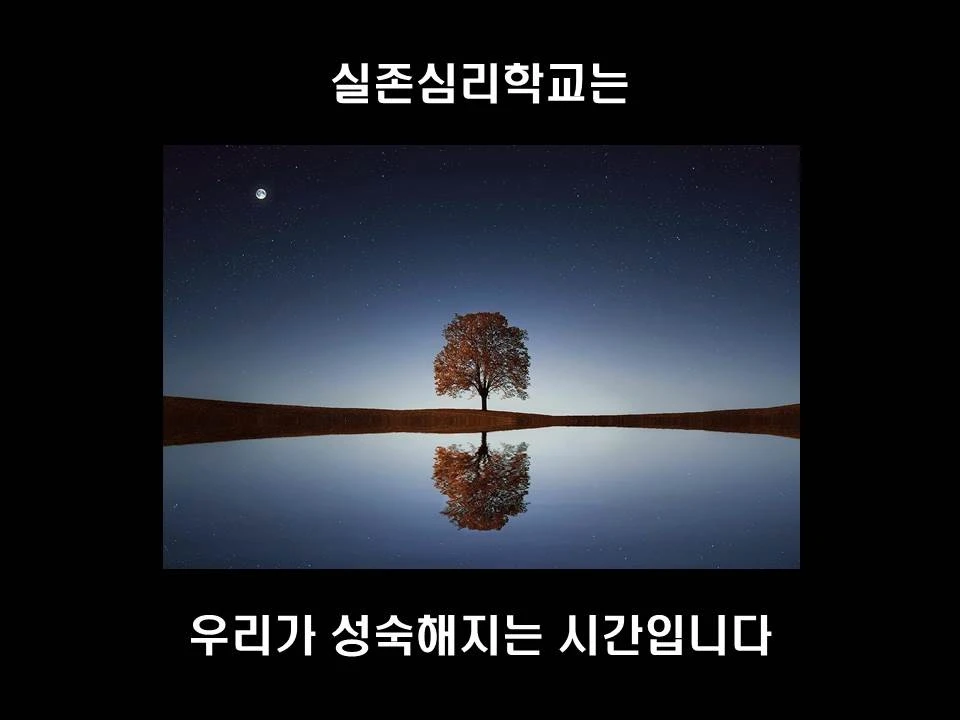 %EC%8A%AC%EB%9D%BC%EC%9D%B4%EB%93%9C36.JPG?type=w1600