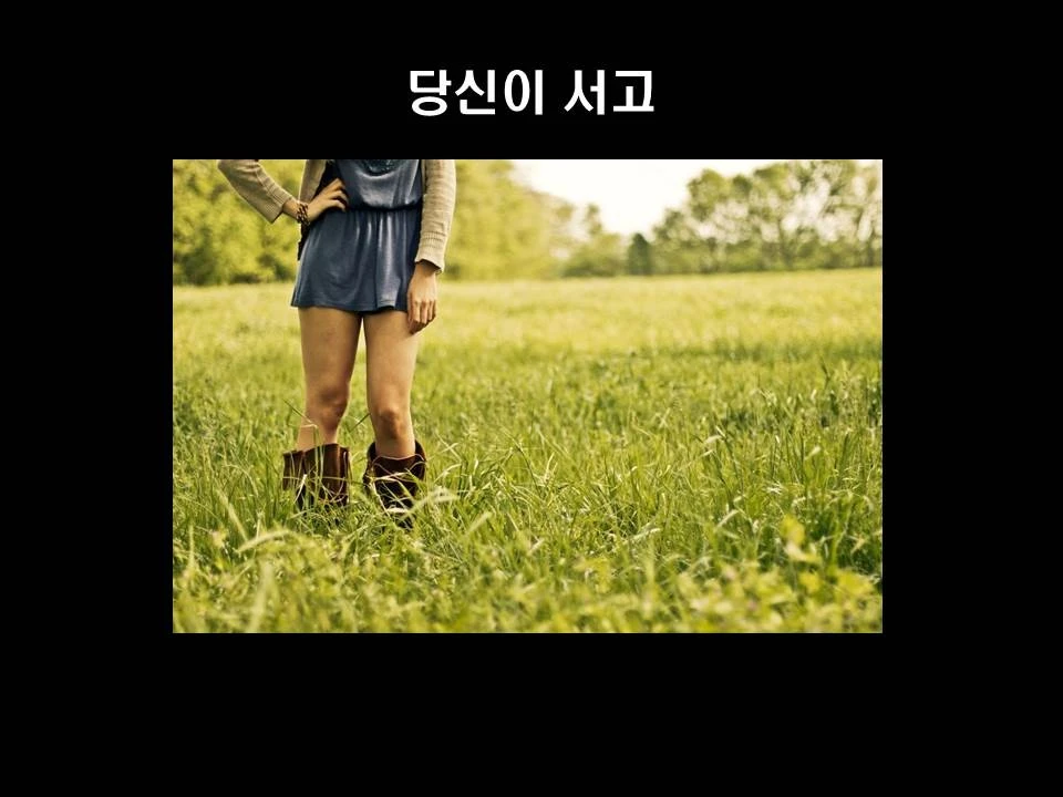 %EC%8A%AC%EB%9D%BC%EC%9D%B4%EB%93%9C6.JPG?type=w1600