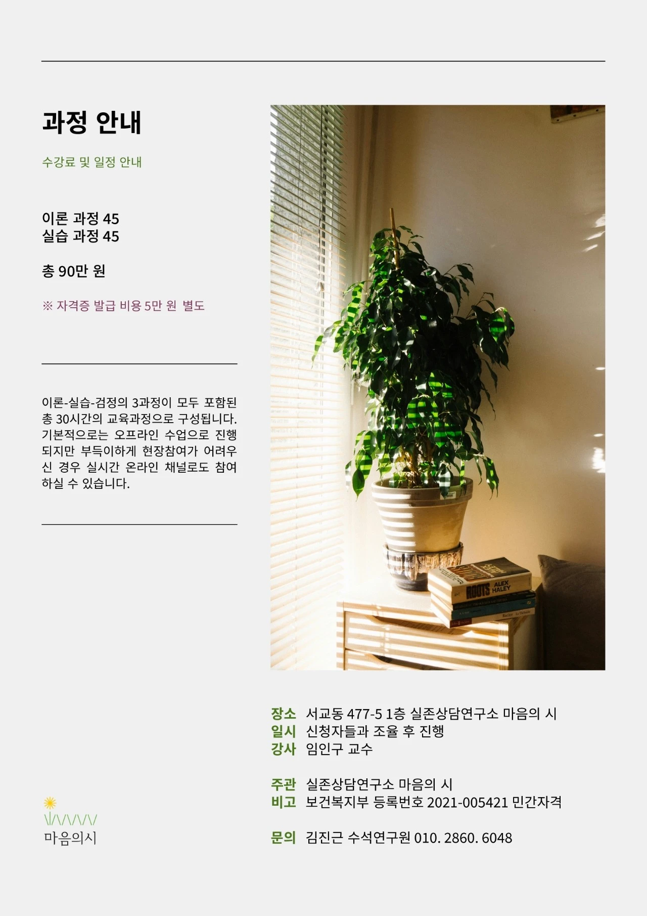 1706256134672.jpg?type=w1600