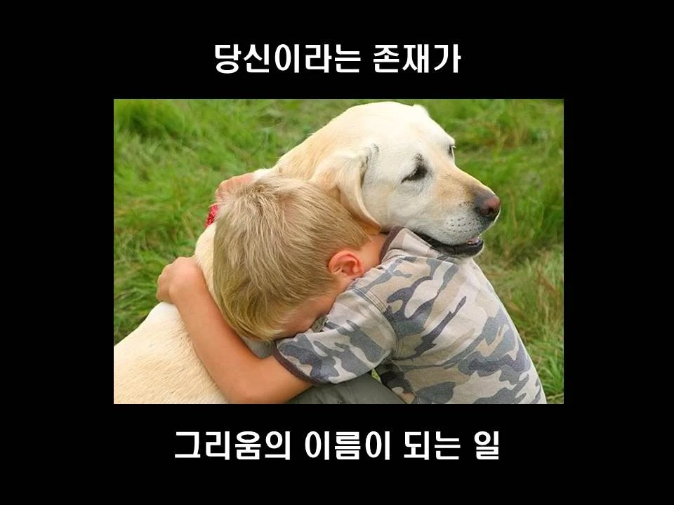 %EC%8A%AC%EB%9D%BC%EC%9D%B4%EB%93%9C47.JPG?type=w1600