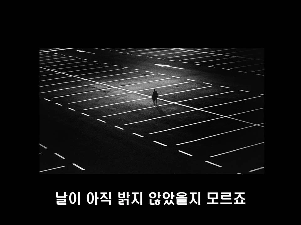 %EC%8A%AC%EB%9D%BC%EC%9D%B4%EB%93%9C13.JPG?type=w1600