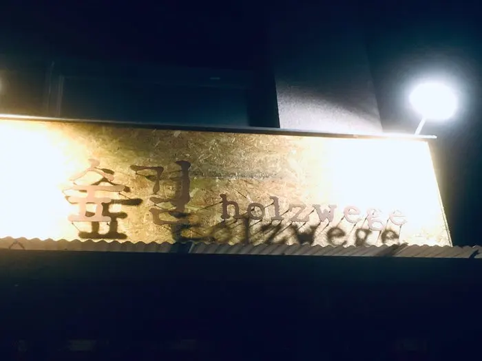 IMG_9343.jpg?type=w1600