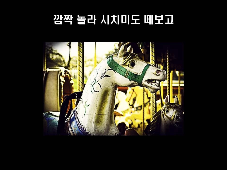 %EC%8A%AC%EB%9D%BC%EC%9D%B4%EB%93%9C4.JPG?type=w1600