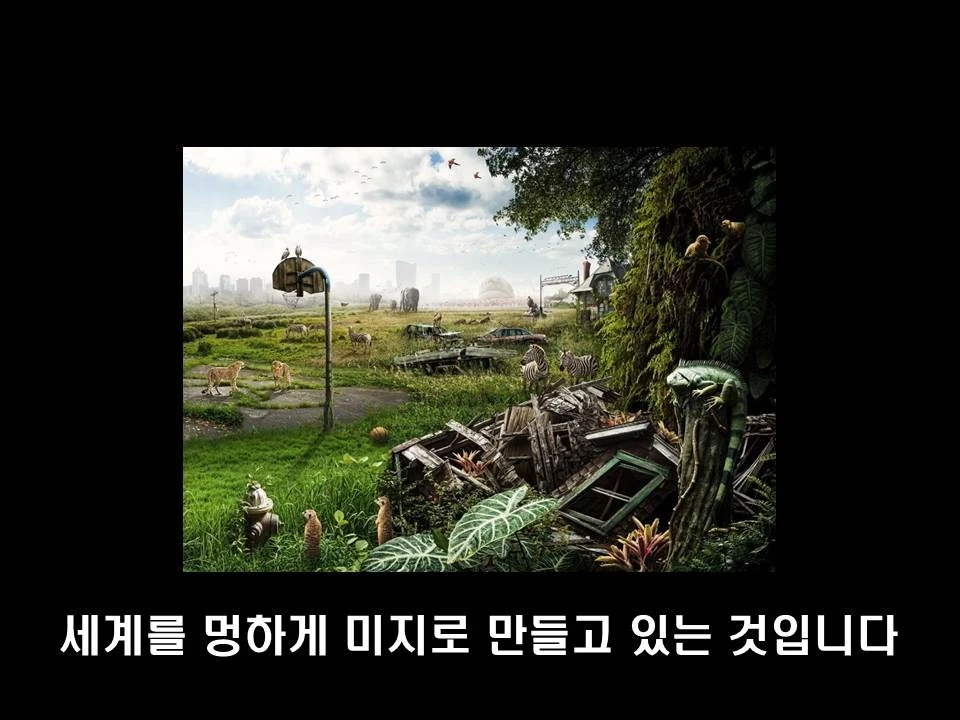 %EC%8A%AC%EB%9D%BC%EC%9D%B4%EB%93%9C28.JPG?type=w1600