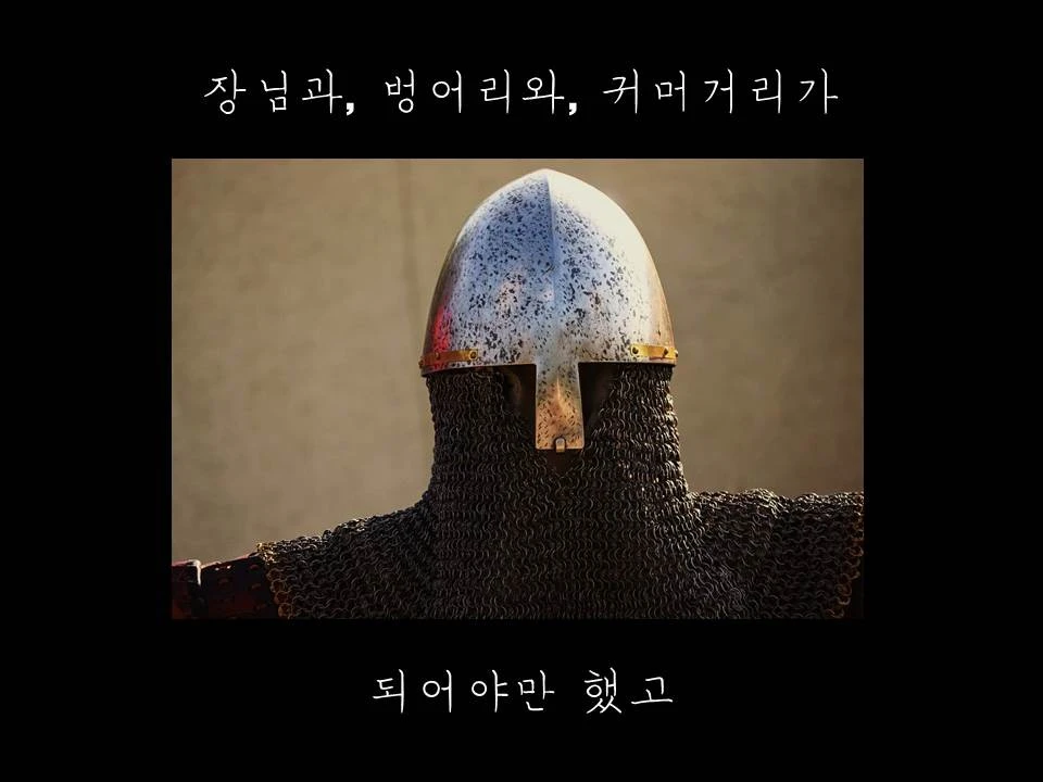 %EC%8A%AC%EB%9D%BC%EC%9D%B4%EB%93%9C16.JPG?type=w1600