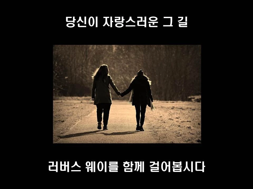 %EC%8A%AC%EB%9D%BC%EC%9D%B4%EB%93%9C23.JPG?type=w1600