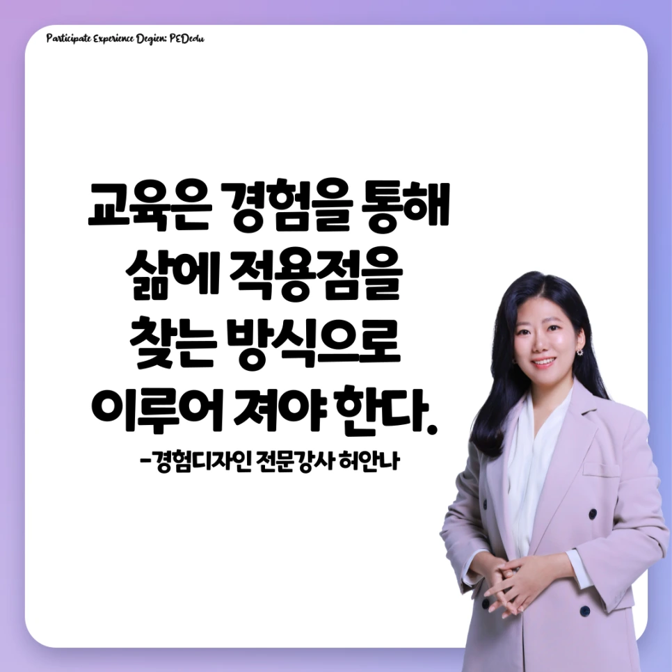 PBL%EC%B9%B4%EB%93%9C%EB%89%B4%EC%8A%A4-012.png?type=w966