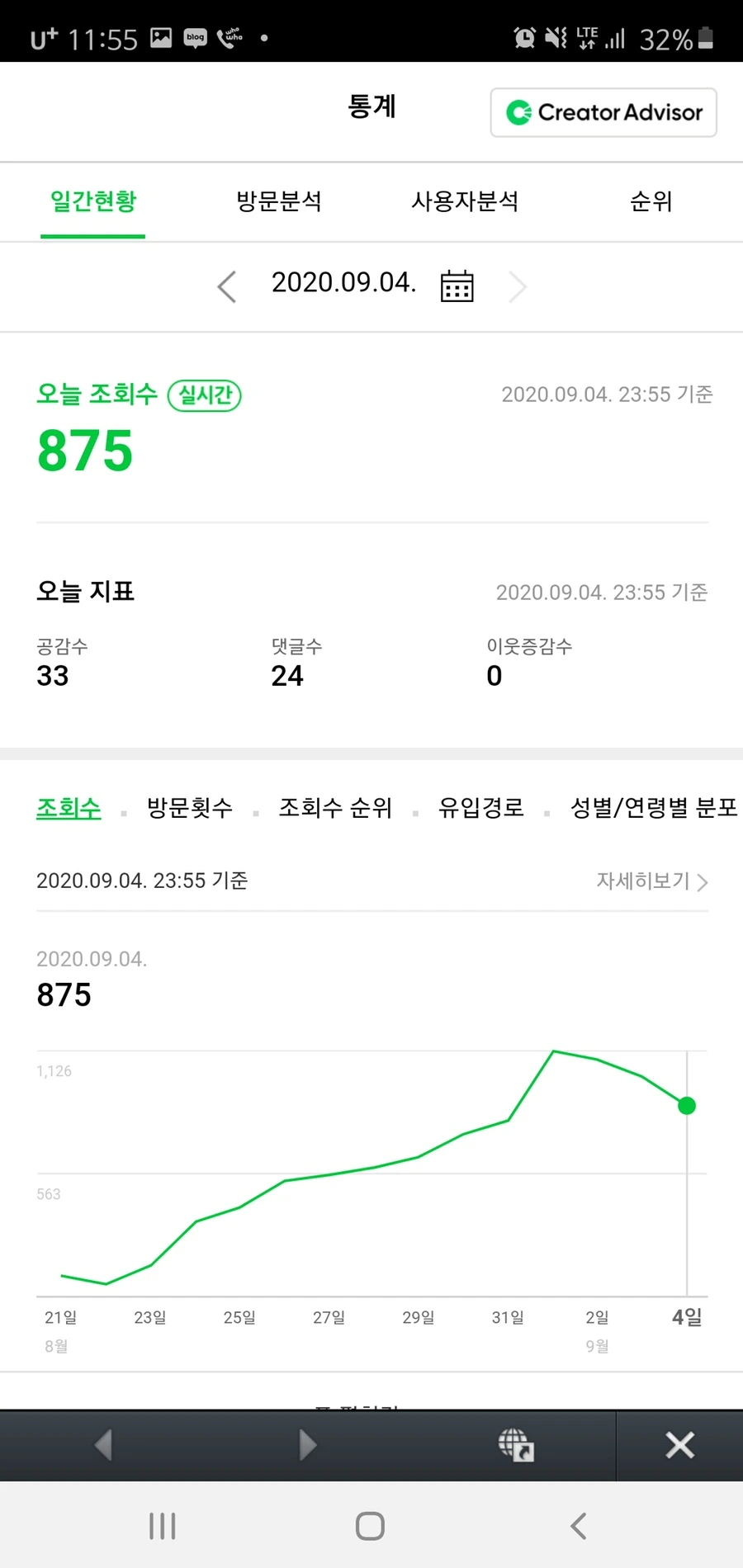 IMG_1767.JPG?type=w966