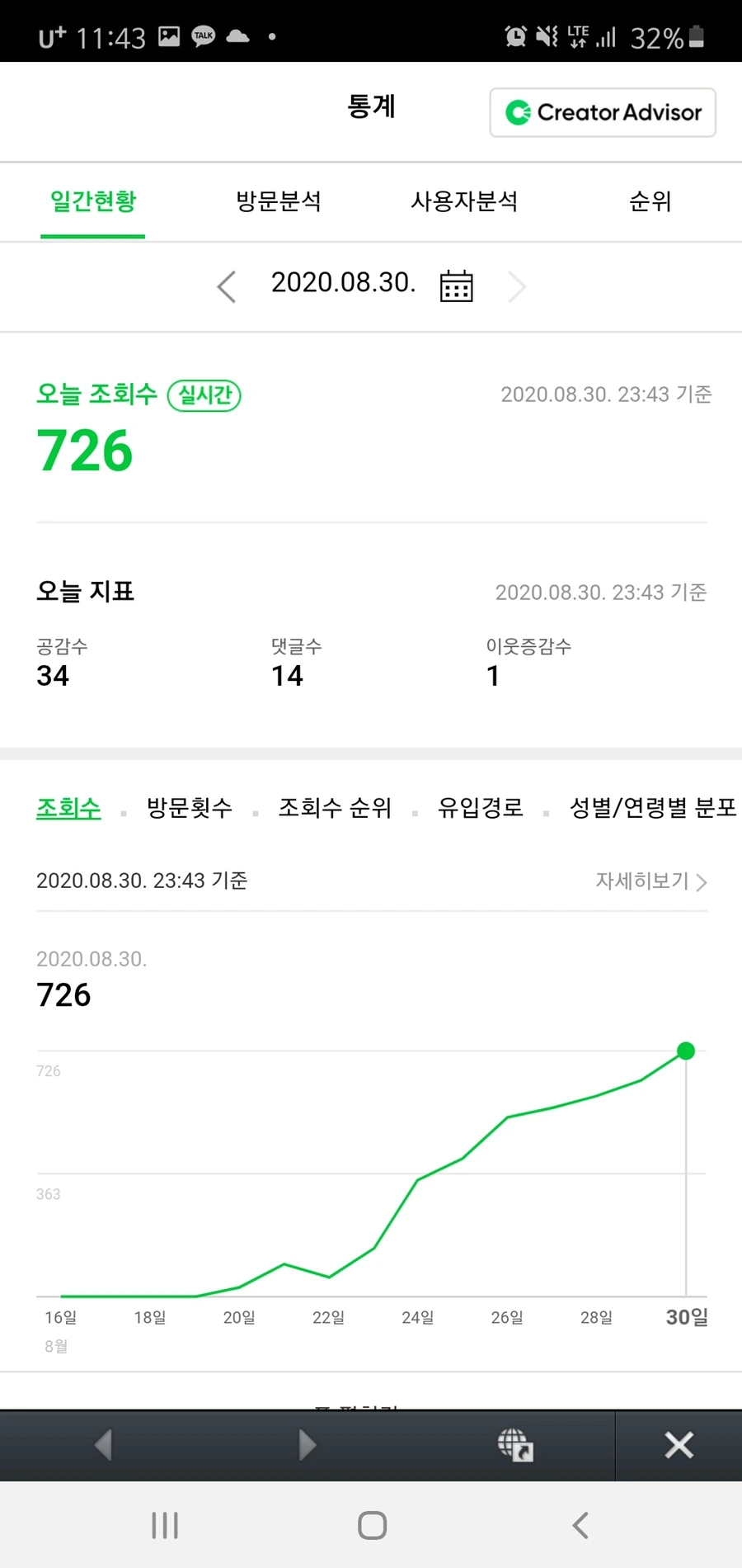 IMG_1393.JPG?type=w966