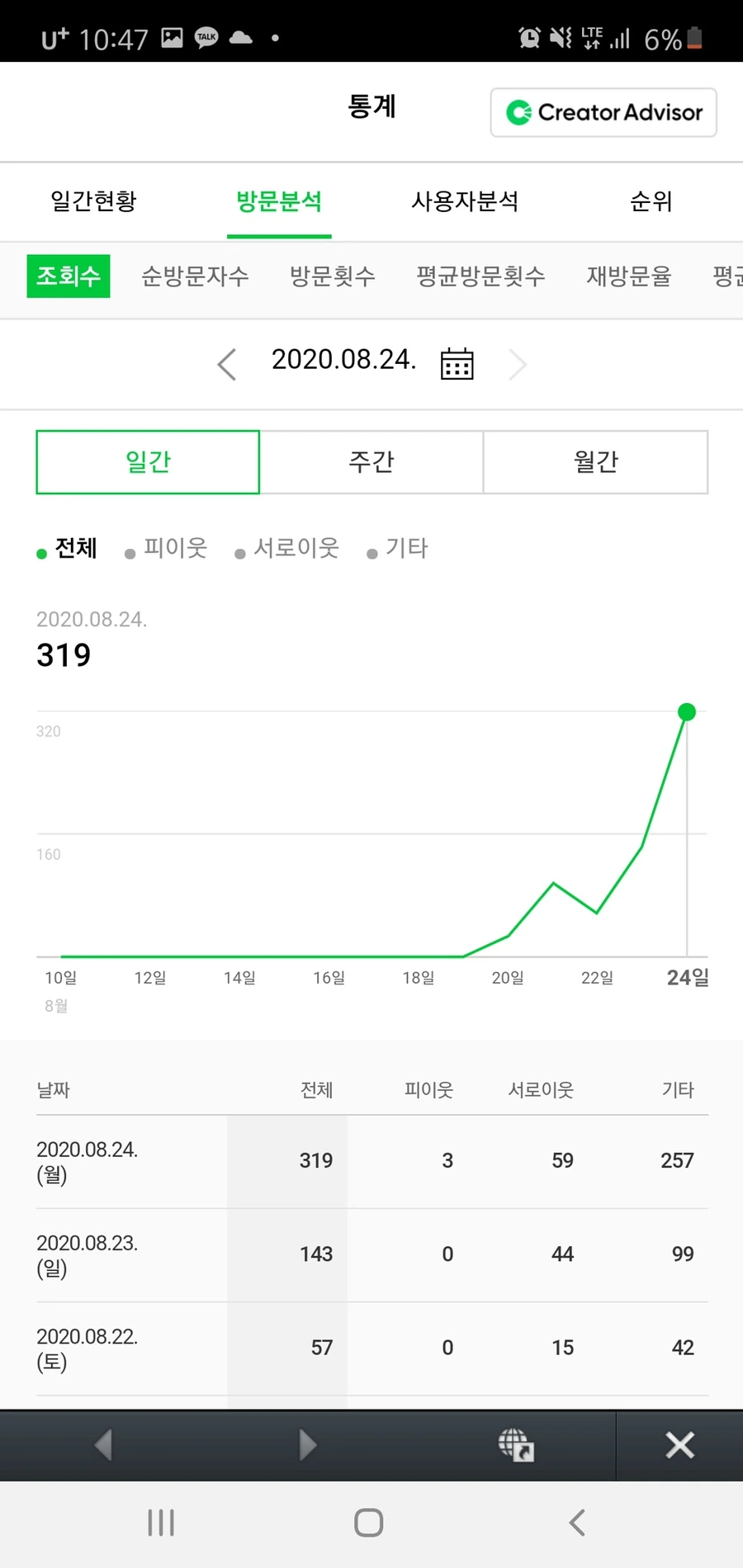 IMG_1110.JPG?type=w966