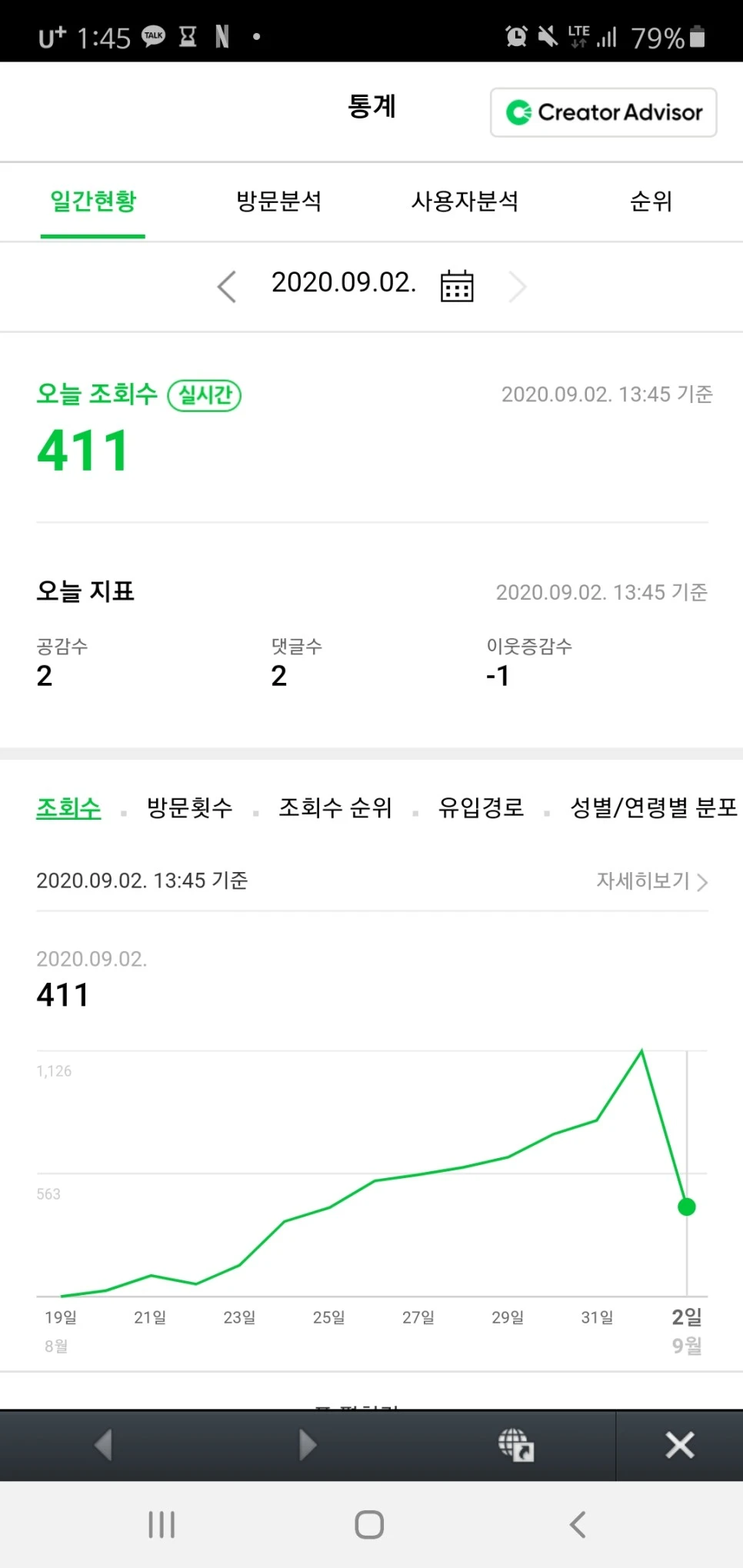 KakaoTalk_20200902_124546348.jpg?type=w966