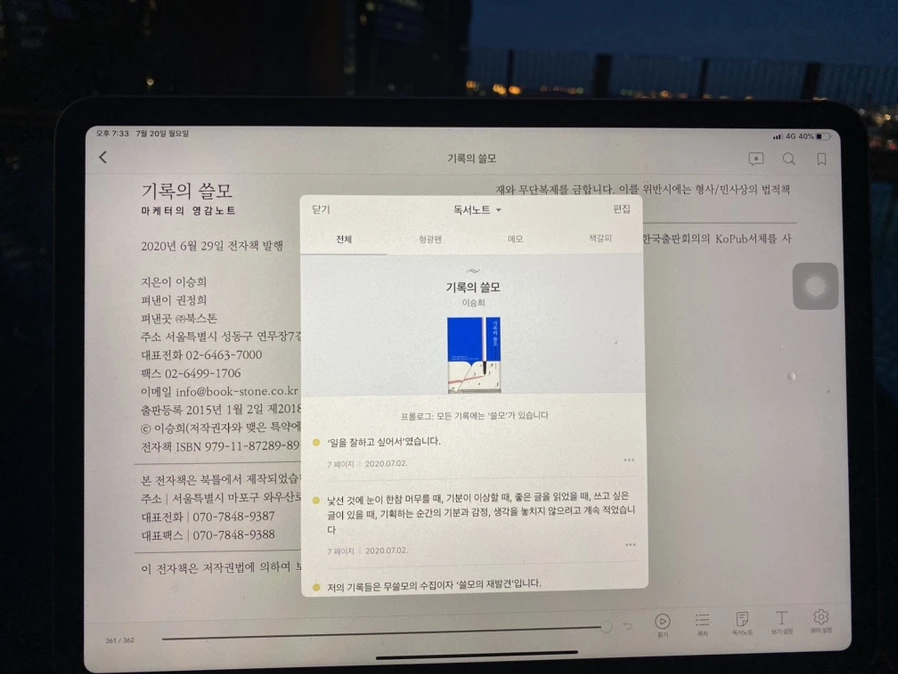 IMG_6337.jpg?type=w966