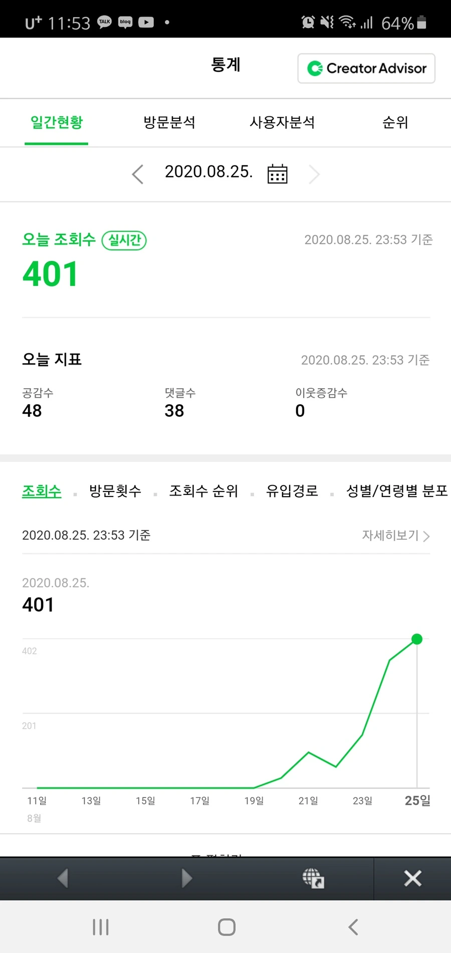 IMG_1126.JPG?type=w966