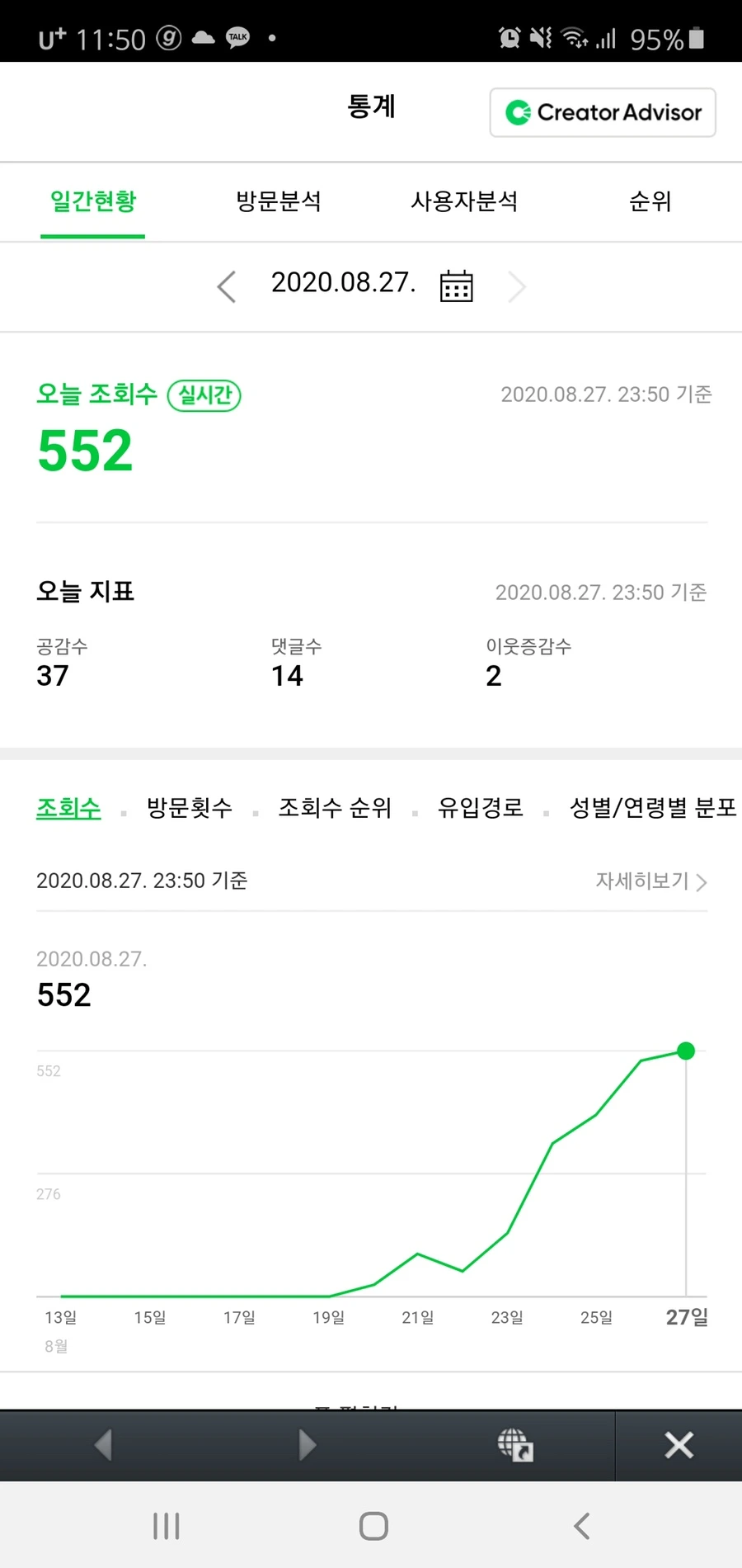 IMG_1372.JPG?type=w966