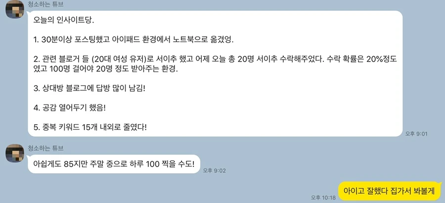 IMG_1370.JPG?type=w966