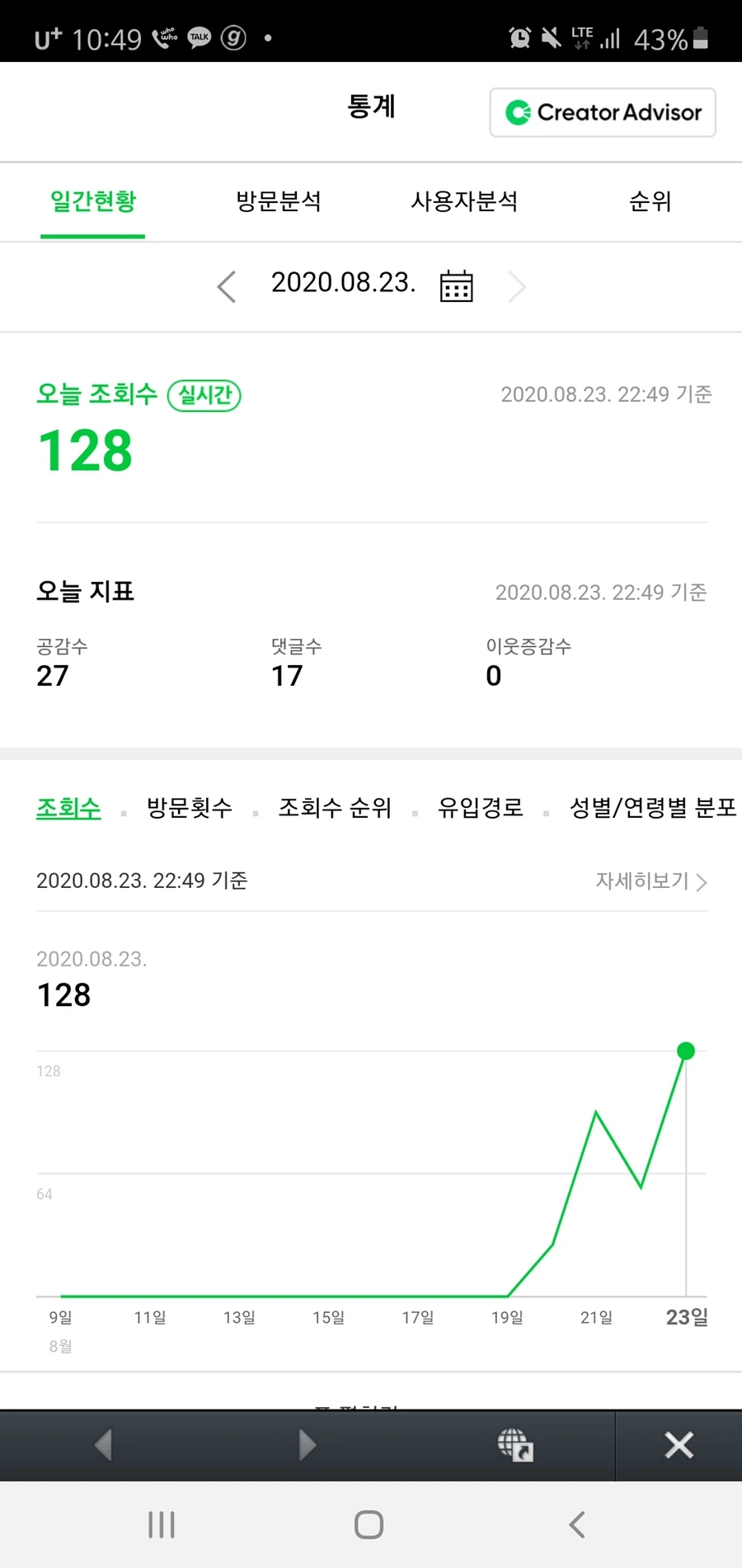 IMG_1011.JPG?type=w966