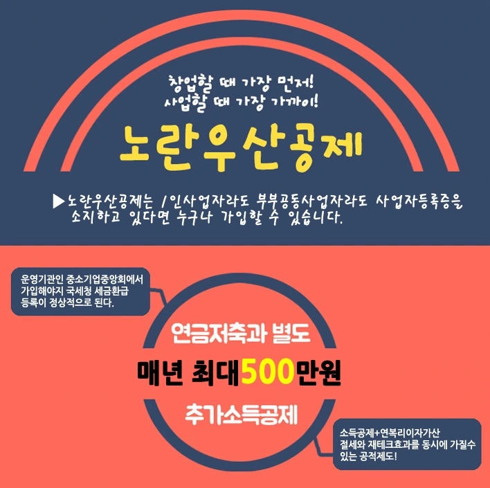 종합소득세신고기간.JPG
