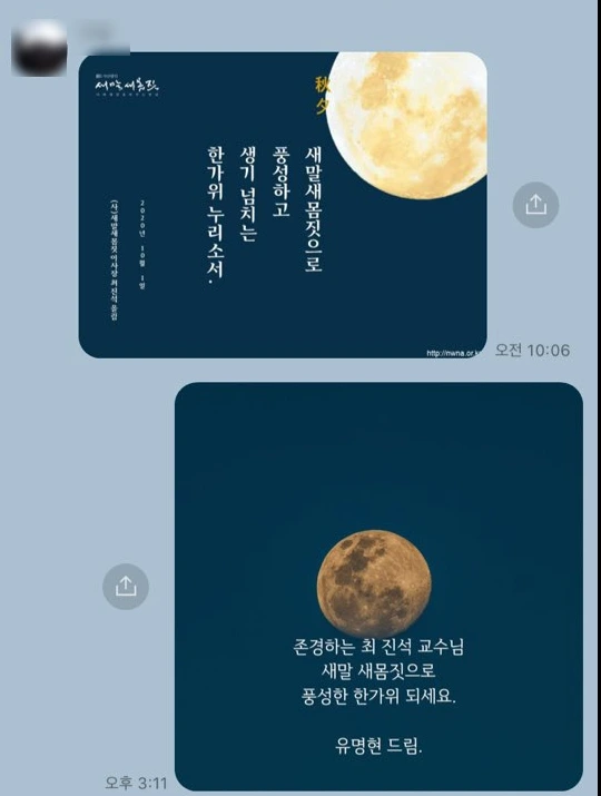 SE-413a44ec-2a76-4f29-925b-0306ff5ad3b6.jpg?type=w773