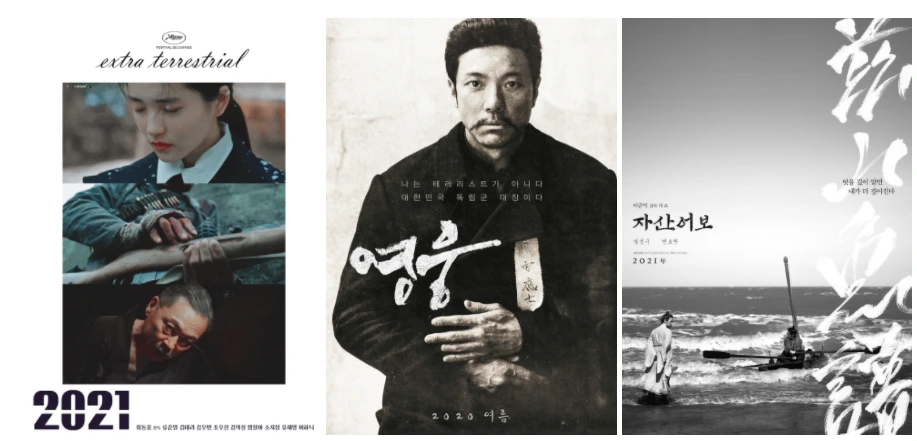 6위 중견감독 2.PNG