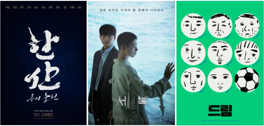 10위 한국대작들.PNG