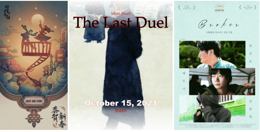 거장들의 귀환.PNG