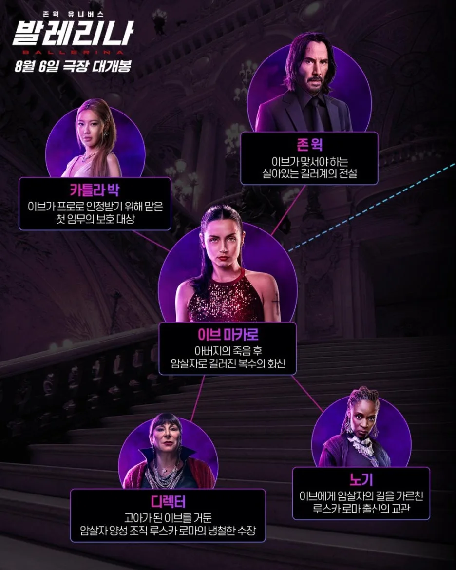 %EB%B0%9C%EB%A0%88%EB%A6%AC%EB%82%98_2.jpg?type=w1