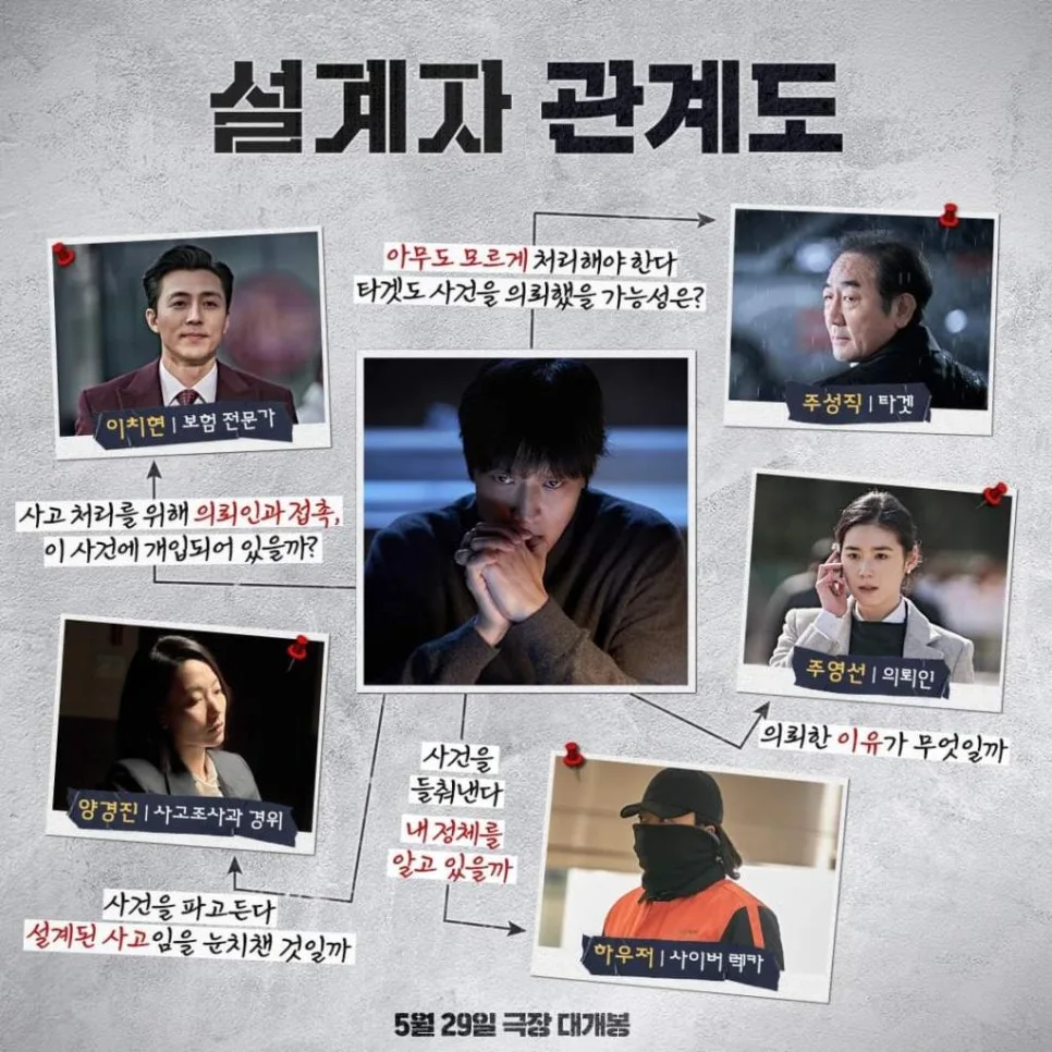 %EC%84%A4%EA%B3%84%EC%9E%901.jpg?type=w966