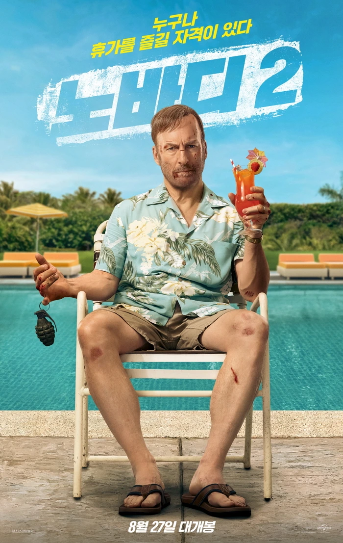 %EB%85%B8%EB%B0%94%EB%94%942.jpg?type=w966