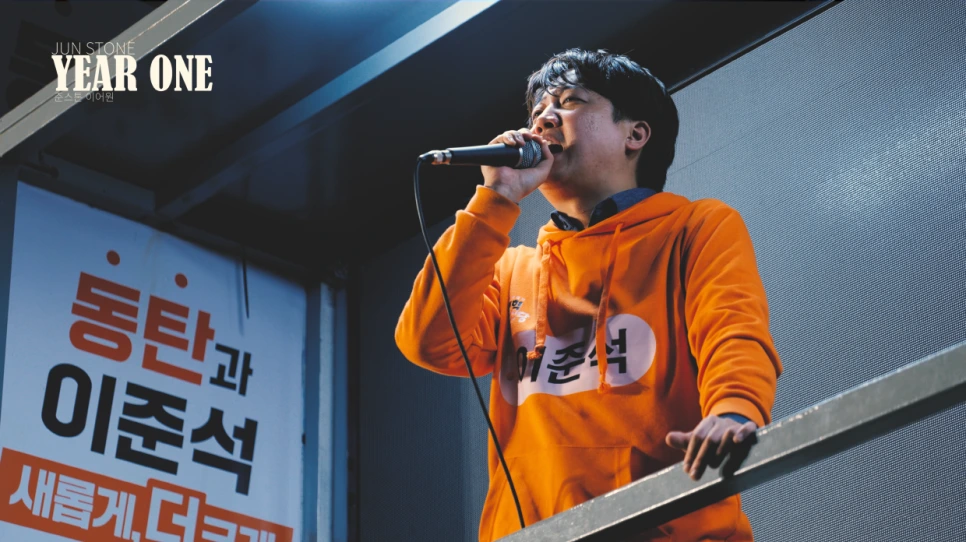 %EC%A4%80%EC%8A%A4%ED%86%A4%EC%9D%B4%EC%96%B4%EC%9B%90.png?type=w966