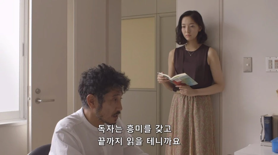 Wheel.Of.Fortune.And.Fantasy.2021.1080p.BluRay.x264.AAC5.1-YTS.MX.mp4_202210.jpg?type=w1