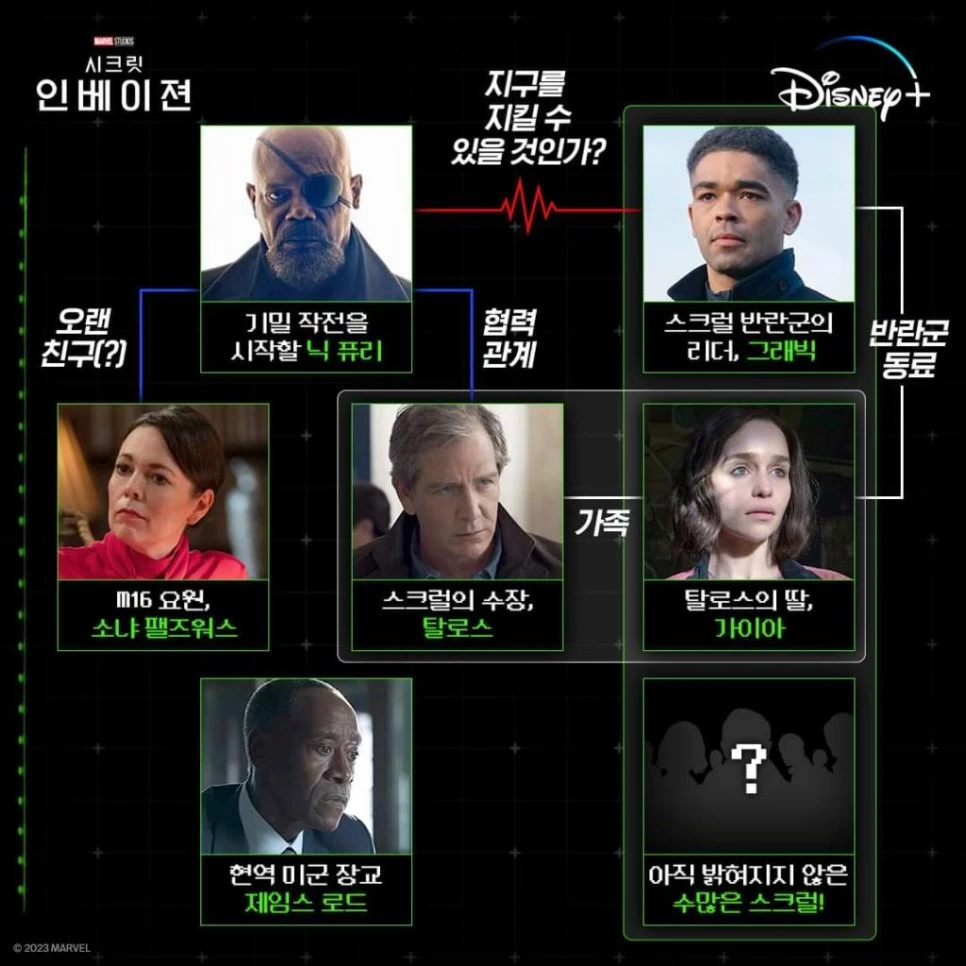 %EC%8B%9C%ED%81%AC%EB%A6%BF_%EC%9D%B8%EB%B2%A0%EC%9D%B4%EC%A0%84_(2).jpg?type=w966